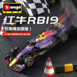 Burago比美高紅牛RB19F1車模方程式賽車模型仿真合金拉斯維加斯20