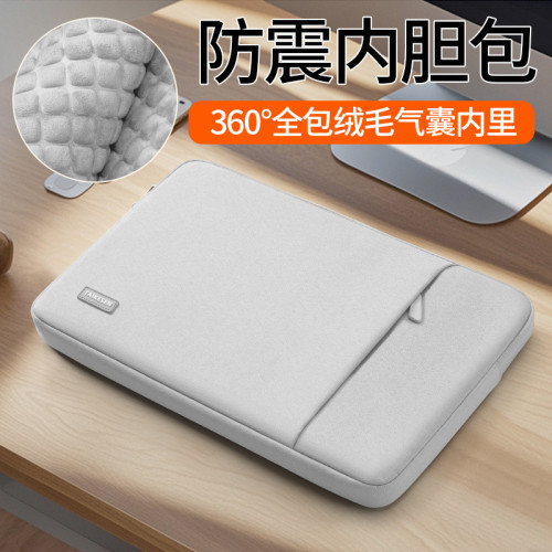 筆記型電腦包適用聯想蘋果小米戴爾macbook華爲matebook14手提包