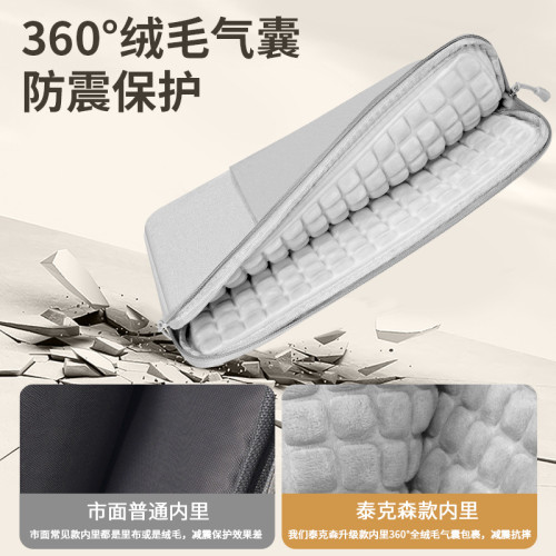 筆記型電腦包適用聯想蘋果小米戴爾macbook華爲matebook14手提包