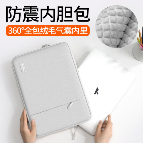 筆記型電腦包適用聯想蘋果小米戴爾macbook華爲matebook14手提包