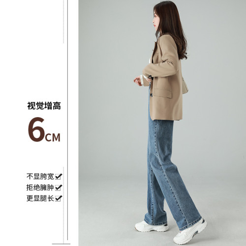 濶腿牛仔褲女2024年春秋新款直筒寬松高腰顯瘦大碼胖mm窄版拖地褲