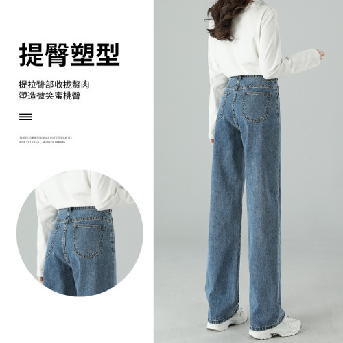 濶腿牛仔褲女2024年春秋新款直筒寬松高腰顯瘦大碼胖mm窄版拖地褲
