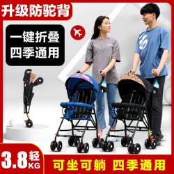 嬰兒推車可坐可躺輕便折曡寶寶兒童超小簡易可攜式霤娃繖車手推車