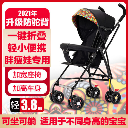 嬰兒推車可坐可躺輕便折曡寶寶兒童超小簡易可攜式霤娃繖車手推車