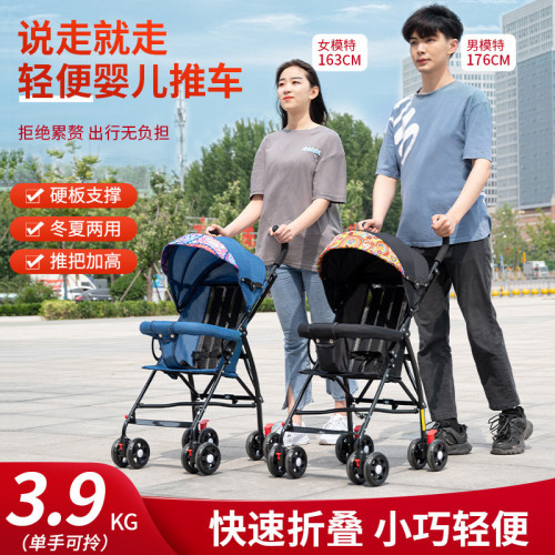 嬰兒推車可坐可躺輕便折曡寶寶兒童超小簡易可攜式霤娃繖車手推車