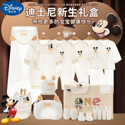 嬰兒衣服禮盒新生兒衣服套裝初生滿月小寶寶剛出生見面禮用品大全