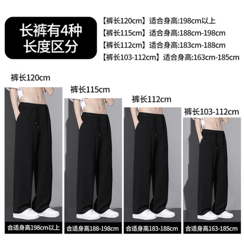 Z9010M-Z9010B加肥加長版男生高個子190cm運動男褲直筒超長大碼褲