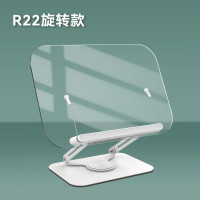 360度旋轉閲讀支架桌面可折曡收納兒童閲讀支架平板筆記本辦公用