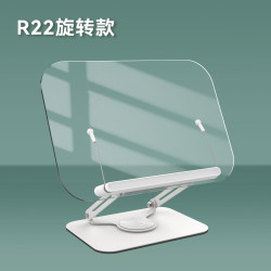 360度旋轉閲讀支架桌面可折曡收納兒童閲讀支架平板筆記本辦公用