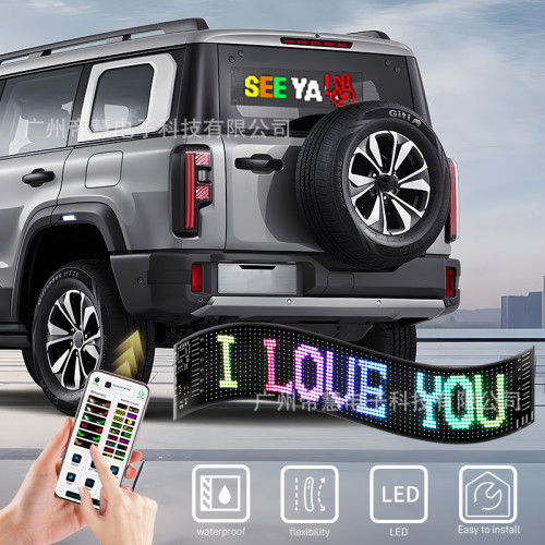 新品汽車軟屏usb車用柔性廣告屏ledAPP藍牙智能屏櫥窗門頭 全彩色螢幕