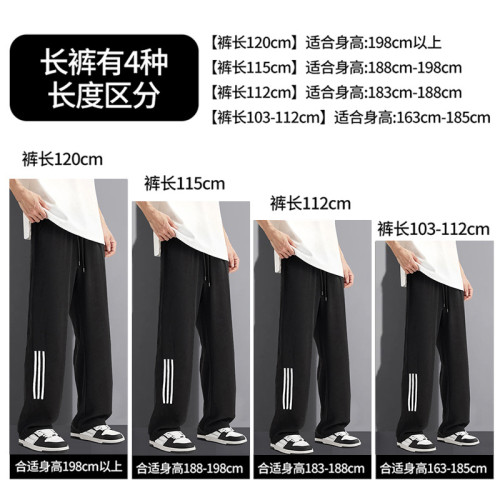 Z9212M-Z9212B加肥加長版男生高個子190cm運動男褲直筒超長大碼褲
