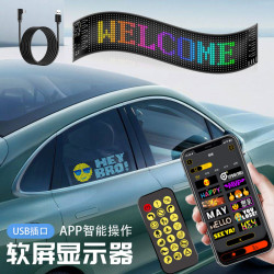 爆款 貨車惡魔之眼led車用軟屏APP藍牙屏櫥窗門頭全彩顯示屏