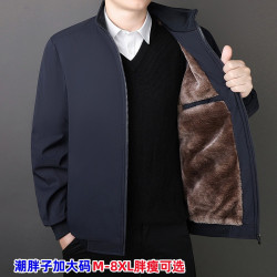 經典爆款大碼中老年爸爸裝棉衣冬季加絨加厚行政立領加厚加絨夾克