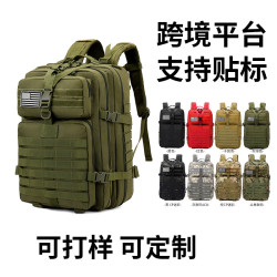 戶外迷彩戰術雙肩包防潑水雙肩包休閒旅行新款運動後背包徒步登山包