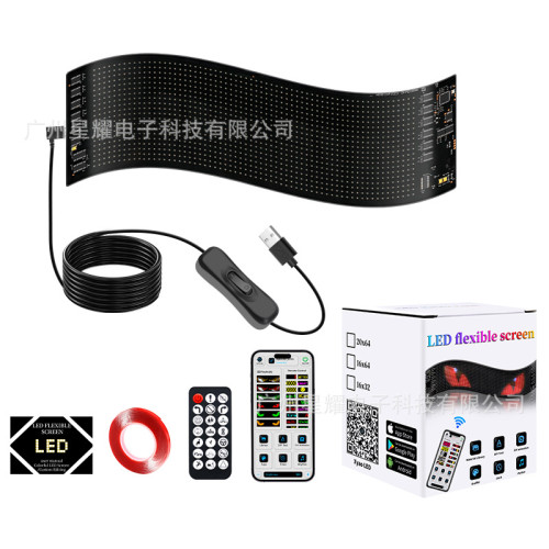 車用柔性顯示屏LED軟屏APP藍牙LED廣告屏後窗趣味表情互動防水屏