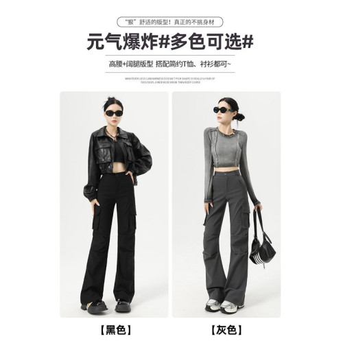 美式微喇叭工裝褲女秋季2024年新款高腰顯瘦復古辣妹黑色馬蹄褲子