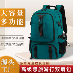 旅行包男新款戶外登山休閒超大容量高級感行李包雙肩學生書包