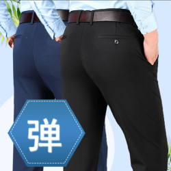 春夏薄款中年男士商務休閒褲垂感西褲百搭男式西褲直筒冰絲西裝褲