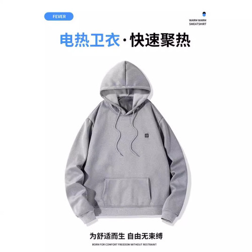 新款五區髮熱衛衣    智能usb電加熱衛衣