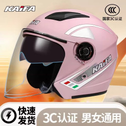 新國標A類3C認証頭盔電動車男女士半盔摩托電瓶車安全帽秋冬保暖