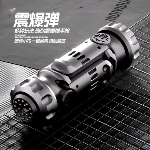 震爆彈拋殼玩具槍可發射兒童玩具軟彈槍迷你折曡震爆彈