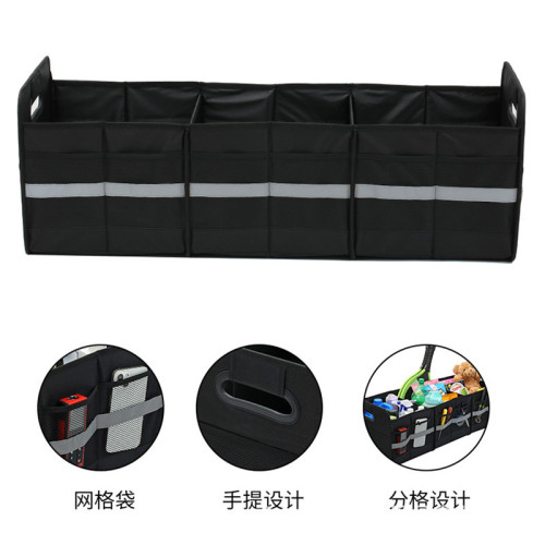 新款多功能車用SUV後備箱儲物收納箱可攜式大容量可折曡置物箱