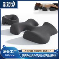 美容院專用趴睡枕 美容床鏤空面部墊 推拿按摩床趴臥支撐軟墊