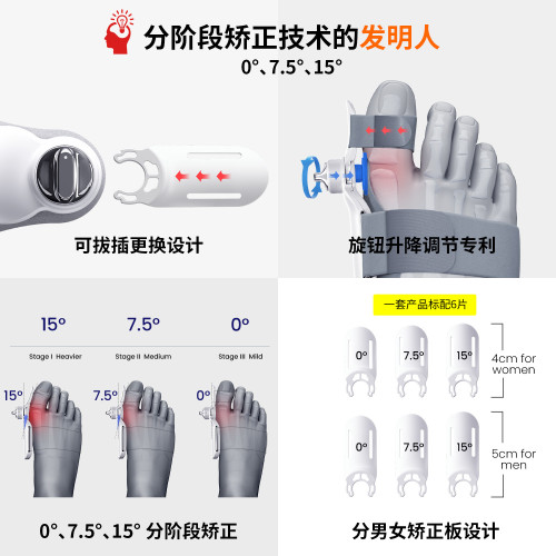 新品爆品大腳趾拇指外翻矯正器成腳骨可調節男女拇外翻分趾器