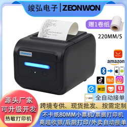 竣弘80MM小票機後廚前台商超出票藍牙票據熱敏打印機廠家跨境批髮