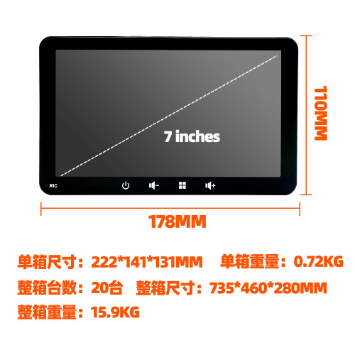 7寸全觸控螢幕可攜式車用導航藍牙無線Carplay/安卓AUTO車用MP5播放器 7寸全觸控螢幕可攜式車用導航藍牙無線Carplay/安卓AUTO車用MP5播放器