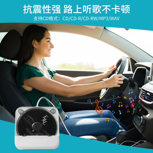 通用汽車用外置CD播放機USB無損連接HIFI多功能車用CD
