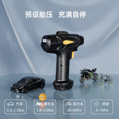 新款車用充氣泵汽車輪胎打氣泵可攜式無線充氣寶自行車電動打氣筒
