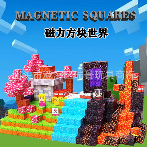 聖誕禮物主題磁力方塊世界萬聖節拼裝搭建磁鐵積木強磁