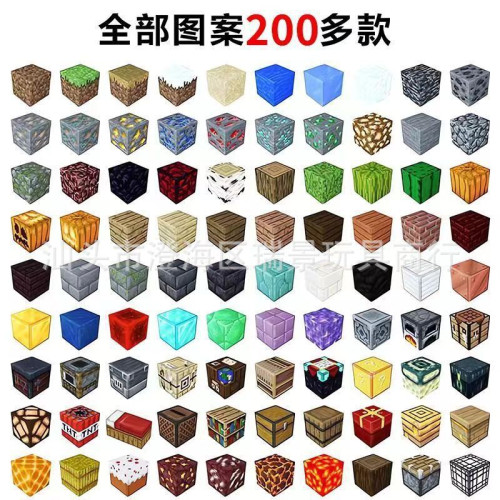 聖誕禮物主題磁力方塊世界萬聖節拼裝搭建磁鐵積木強磁