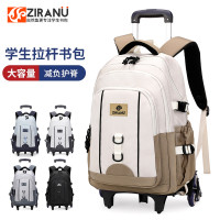 新款拉桿書包小學生3-6年級初中生後後背包高中生雙肩包爬樓梯後後背包