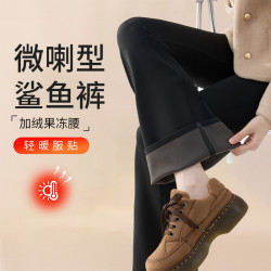9023薄絨加絨鯊魚微喇褲女修身保暖顯瘦馬蹄褲秋冬打底褲外穿