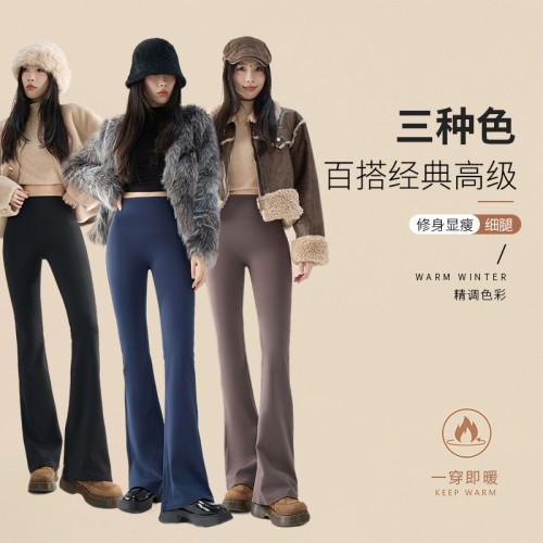 9023薄絨加絨鯊魚微喇褲女修身保暖顯瘦馬蹄褲秋冬打底褲外穿
