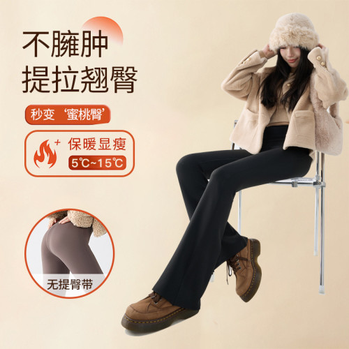 9023薄絨加絨鯊魚微喇褲女修身保暖顯瘦馬蹄褲秋冬打底褲外穿