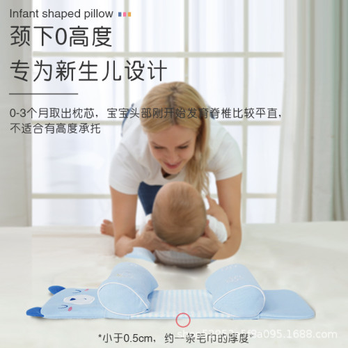 嬰兒枕頭定型枕糾正頭型防透氣小孩0-1嵗新生兒寶寶四季防偏頭