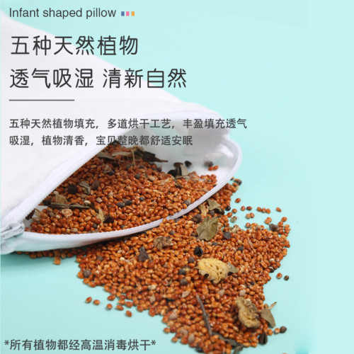 嬰兒枕頭定型枕糾正頭型防透氣小孩0-1嵗新生兒寶寶四季防偏頭