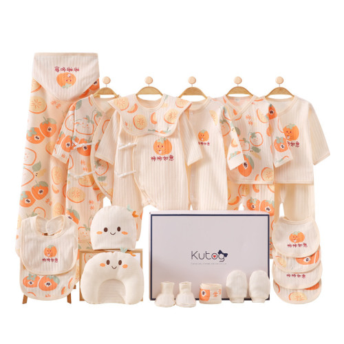 新生嬰兒衣服禮盒初生套裝滿月剛出生寶寶百天見面禮物嬰幼兒用品
