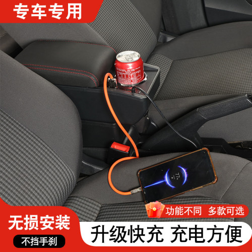 通用扶手箱通用型汽車扶手箱中央手扶箱儲物盒Armrest box