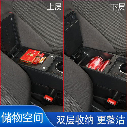 通用扶手箱通用型汽車扶手箱中央手扶箱儲物盒Armrest box