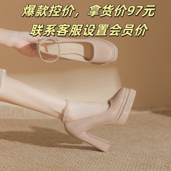 8035瑪麗珍雙層防水台方頭粗跟一字帶厚底增高不累腳高跟鞋單鞋女