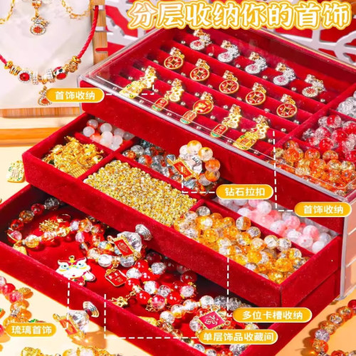 串珠手工diy材料手鏈禮盒女孩子生日禮物兒童首飾盒套裝益智玩具