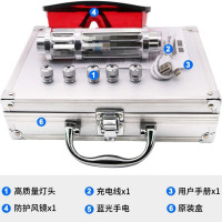 B017藍光手電防身探險指星筆激光手電救援信號燈教鞭引導 代髮