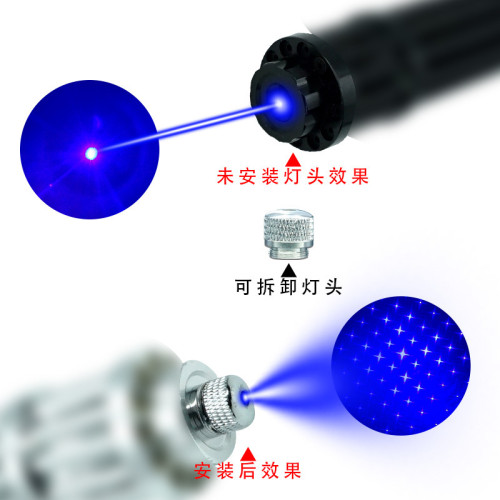 B017藍光手電防身探險指星筆激光手電救援信號燈教鞭引導 代髮