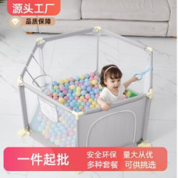 跨境Baby fence嬰兒地上圍欄寶寶客厛爬行防護欄兒童遊戯海洋球池
