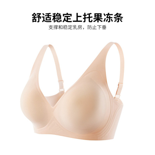果凍膠內衣女無痕大尺碼深V大胸文胸聚攏收副乳無鋼圈bra