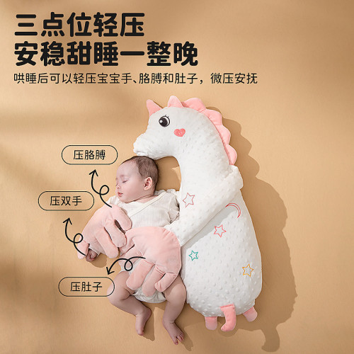 嬰兒安撫手掌摟睡覺拍打哄娃神器寶寶防驚跳抱睡拍屁股安撫玩偶枕